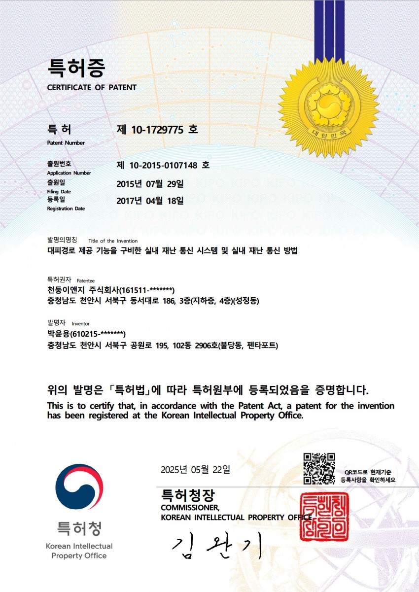 0582fe426baae9ab0377445b896d1b07_1763967